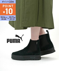 y10/1510%N[|&|Cg10{zv[} PUMA u[c `FV[u[c  V[gu[c TChhA XG[h JWA ubN V[Y V[g ~h r CY `F