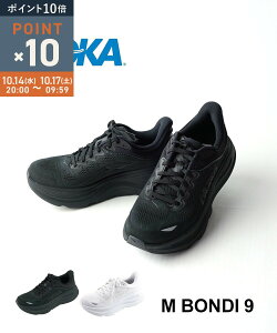 �y10/15����10%�N�[�|���z�y�}���\�����Ԓ��|�C���g10�{�z�yLINE�N�[�|���L�z�z�J HOKA �X�j�[�J�[ BONDI 9 �{���_�C9 �����j���O�V���[�Y ���� �y�� �W���M���O �E�H�[�L���O ���[�h�E1162011-2542602(
