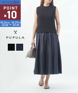 �y�}���\�����Ԓ��|�C���g10�{�z�yLINE�N�[�|���L�z�v�v�� PUPULA �����s�[�X �����s �m�[�X���[�u �����O�����s�[�X �N���V�J�� �I�P�[�W���� �ّf�ސؑւ� �h�b�L���O �����b�N�X ���{���E33