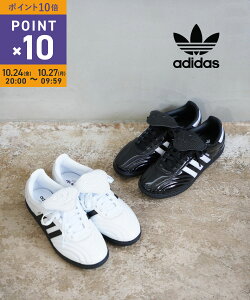 【10/25限定10%クーポン&ポイント10倍】【LINEクーポン有】アディダス adidas スニーカー サンバ シューズ 靴 ローカット レザー カジュアル シンプル 人気 おしゃれ・SAMBA-LT-W-0122501(レディース)(D-