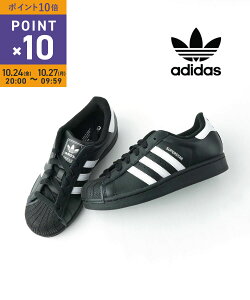 【10/25限定10%クーポン&ポイント10倍】【LINEクーポン有】【2025年秋冬新作】アディダス adidas スニーカー スーパースター シューズ 靴 ローカット 3ストライプ 通勤 通学 シンプル 定番 人気 お