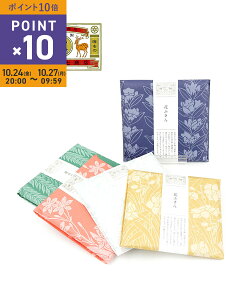 【マラソン期間中ポイント10倍】【LINEクーポン有】なかがわまさしちしょうてん 中川政七商店 花ふきん 布巾 ふきん ダスター 台拭き 贈り物 ギフト 手土産 吸水 速乾・1401-0326-2832502(メール