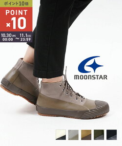 y10/30`11/110%N[|&|Cg10{z(B-2)([X^[ MOONSTAR) LoX×o[ t@C@JiCY SV^ nCJbgXj[J[ CV[Y I[EFU[ ALWEATHEREALW