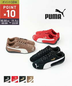 y10/30`11/110%N[|&|Cg10{zyLINEN[|Lzy2025NH~Vzv[} PUMA Xj[J[ Xs[hLbg V[Y C [Jbg XEF[h lC g JWAE398846-01