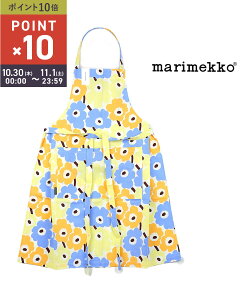 【10/30〜11/1限定10%クーポン&ポイント10倍】【LINEクーポン有】【2025年秋冬新作】マリメッコ marimekko エプロン 日本限定 正規品 ウニッコ柄 北欧 キッチン 料理 おしゃれ かわいい プレゼント