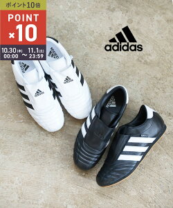 【10/30〜11/1限定10%クーポン&ポイント10倍】【LINEクーポン有】【2025年秋冬新作】アディダス adidas スニーカー スリッポン シューズ 靴 レザー ローカット 紐なし カジュアル ・TAEKWONDO-0122502(レ