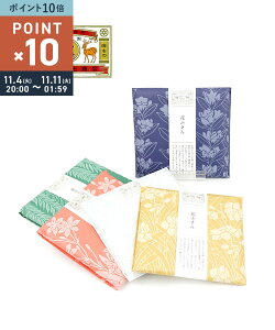 y}\Ԃ̓|Cg10{zyLINEN[|LzȂ܂傤Ă 쐭X Ԃӂ z ӂ _X^[ @ 蕨 Mtg yY z E1401-0326-2832502([