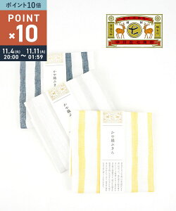 y}\Ԃ̓|Cg10{zyLINEN[|LzȂ܂傤Ă 쐭X ӂ Dӂ z _X^[ @ G Lb` 킢E1401-0333-2832502([։)