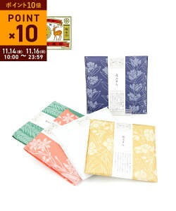 y11/14 10|Cg10{zyLINEN[|Lzy2025NH~VzȂ܂傤Ă 쐭X Ԃӂ z ӂ _X^[ @ 蕨 Mtg yY z E1401-032