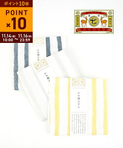 y11/16 23:59܂Ń|Cg10{zyLINEN[|Lzy2025NH~VzȂ܂傤Ă 쐭X ӂ Dӂ z _X^[ @ G Lb` 킢E1401-0333-283