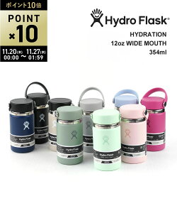 yubNtCf[ԃ|Cg10{zyLINEN[|LznChtXN Hydro Flask ^u[  {g ۉ ۗ XeX Ch}EX 354mlE12OZ-WM-3252501(Y)(fB[X)(1F-W