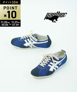 yubNtCf[ԃ|Cg10{zyLINEN[|LzpT[ PANTHER Xj[J[ V[Y C XG[h [XAbv { ₷ g  EPTJ0003-0122501(fB[