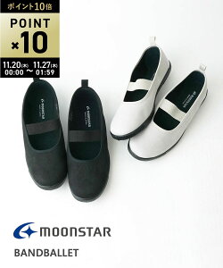 y11/24 20:00~11/2511%N[|&|Cg10{zyLINEN[|Lzy2025NH~Vz[X^[ MOONSTAR V[Y oGV[Y oh oG XN[[ SKOOLER 㗚 Xj[J[ tb