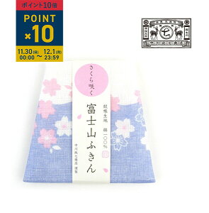 y11/3012/1|Cg10{zyLINEN[|Lzy2025NH~VzȂ܂傤Ă 쐭X  ᒠn 炭xmRӂE1401-0011-2832502([։)[M 2/5](f