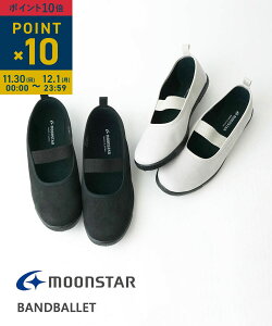 y11/3012/111%N[|&|Cg10{zyLINEN[|Lzy2025NH~Vz[X^[ MOONSTAR V[Y oGV[Y oh oG XN[[ SKOOLER 㗚 Xj[J[ tbg 