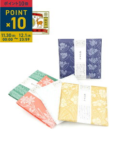 y11/3012/1|Cg10{zyLINEN[|Lzy2025NH~VzȂ܂傤Ă 쐭X Ԃӂ z ӂ _X^[ @ 蕨 Mtg yY z E1401-03