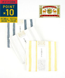 y11/3012/1|Cg10{zyLINEN[|Lzy2025NH~VzȂ܂傤Ă 쐭X ӂ Dӂ z _X^[ @ G Lb` 킢E1401-0333-28