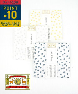 y11/3012/1|Cg10{zyLINEN[|Lzy2025NH~VzȂ܂傤Ă 쐭X ӂ Dӂ z Lb`NX   hbg { Mtg 