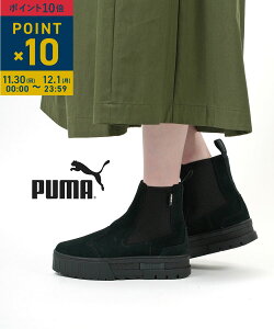 y11/3012/111%N[|&|Cg10{zv[} PUMA u[c `FV[u[c  V[gu[c TChhA XG[h JWA ubN V[Y V[g ~h r CY `