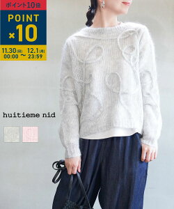 y11/3012/111%N[|&|Cg10{zyLINEN[|Lzy2025NH~VzCeB[ huitieme nid jbg w wA Z[^[  N[lbN ҂ ӂ d˒ 