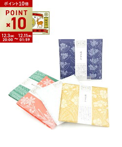 yX[p[Z[ԃ|Cg10{zyLINEN[|Lzy2025NH~VzȂ܂傤Ă 쐭X Ԃӂ z ӂ _X^[ @ 蕨 Mtg yY z 