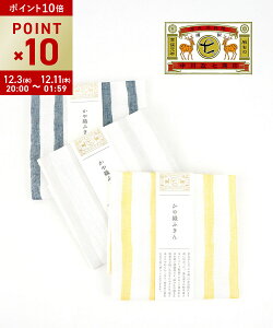 yX[p[Z[ԃ|Cg10{zyLINEN[|Lzy2025NH~VzȂ܂傤Ă 쐭X ӂ Dӂ z _X^[ @ G Lb` 킢E140