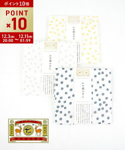 yX[p[Z[ԃ|Cg10{zyLINEN[|Lzy2025NH~VzȂ܂傤Ă 쐭X ӂ Dӂ z Lb`NX   hbg { 