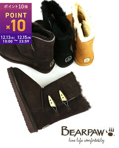 y12/13 10|Cg10{zxApE BEARPAW XEF[h E[ gO{^t [gu[c gAbigailh outlet E682W-2331402(fB[X)(V[Y)