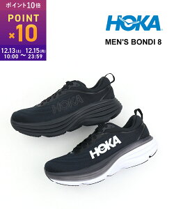 y12/13 10|Cg10{zzJ {_C HOKA ubN zCg 26.0 26.5 27.0 27.5 28.0 Y Xj[J[ jOV[Y C ^  WMO M BONDI 8 Y {_C8E1123202-2542302(