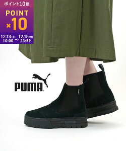 y12/13 10|Cg10{zv[} PUMA u[c `FV[u[c  V[gu[c TChhA XG[h JWA ubN V[Y V[g ~h r CY `FV[ X