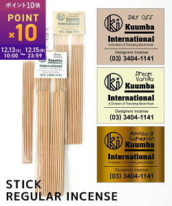 y12/13 10|Cg10{zyLINEN[|Lzy2025NH~VzNo Kuumba  XeBbN CZX M[TCY 15{ O tbV bNX^CERG-INCENSE-4-3582