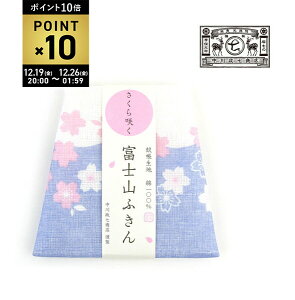 �y�労�ӍՊ��Ԃ̓|�C���g10�{�z�yLINE�N�[�|���L�z�y2025�N�H�~�V��z�Ȃ�����܂��������傤�Ă� ���쐭�����X �� �ᒠ���n ������炭�x�m�R�ӂ���E1401-0011-2832502(���[���։�)[M�� 2/5](��