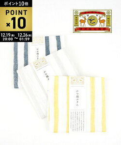 �y�労�ӍՊ��Ԃ̓|�C���g10�{�z�yLINE�N�[�|���L�z�y2025�N�H�~�V��z�Ȃ�����܂��������傤�Ă� ���쐭�����X �ӂ��� ����D�ӂ��� �z�� �_�X�^�[ ��@�� �G�� �L�b�`�� ���킢���E1401-0333