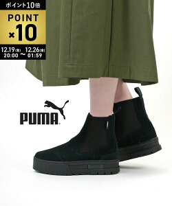 �y12/20����20%�N�[�|��&�|�C���g10�{�z�v�[�} PUMA �u�[�c �`�F���V�[�u�[�c ���� �V���[�g�u�[�c �T�C�h�h�A �X�G�[�h �J�W���A�� �u���b�N �V���[�Y �V���[�g�� �~�h���� �r�� ���C�Y �`�F��
