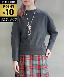 �y�労�ӍՊ��Ԃ̓|�C���g10�{�z�yLINE�N�[�|���L�z�v�v�� PUPULA �J�b�g�\�[ �v���I�[�o�[ �g�b�v�X �N���[�l�b�N �h���}���X���[�u ���� �X�g���b�` �|���` �V���v�� ��i�E346211-0142402(���f