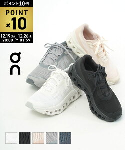 �y�労�ӍՊ��Ԃ̓|�C���g10�{�z�y2025�N�H�~�V��z�I�� On �X�j�[�J�[ �N���E�h�����X�^�[ �����j���O �V���[�Y �C ���� �y�� ���[�J�b�g �X�|�[�c �����j���O�ECLOUD-MON-VO-5142502(�����Y)(���f