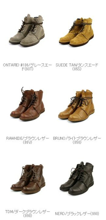 楽天市場】【50%OFF】プントピグロ PUNTO PIGRO レザー ミドル丈 