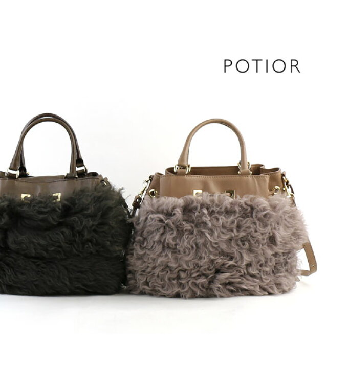 楽天市場】ポティオール PotioR レザー ファー付き 巾着 2WAY  