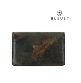 ブルエ BLEUET レザー カモフラ柄 カードケース 名刺入れ outlet ・SET-0168-0471701(メンズ)(レディース)(春夏アイテム)(last_1)