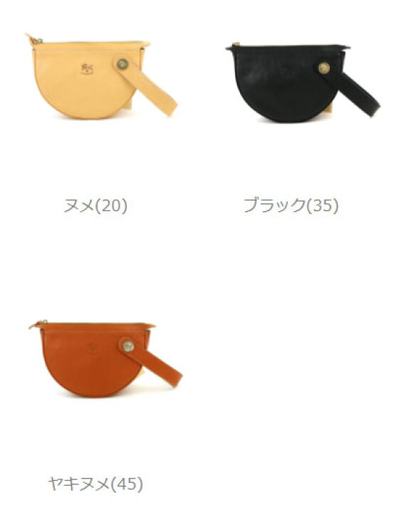 楽天市場】【クーポン対象外】イルビゾンテ バッグ 正規品 IL BISONTE 