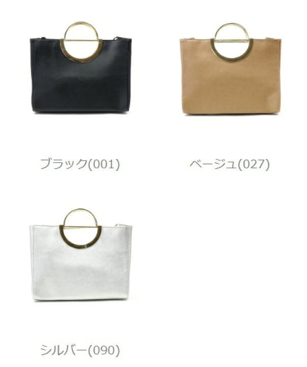 楽天市場】【50%OFF】リングオー RING-O スクエア型 ハンドバッグ 