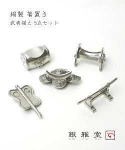 yLINEN[|Lz(ITK)(1F-W)(񂪂ǂ 듰)  EEƁERzE 5Zbg ˔ u 5Zbg ґ V]G iKG NAGAEEGING-5SET-ITK-4002301(Y)(fB[X)