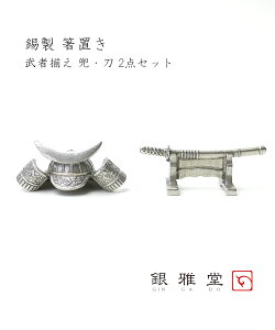 yLINEN[|Lz(ITK)(1F-W)(񂪂ǂ 듰)  E 2Zbg u 2Zbg ґ V]G iKG NAGAEEGING-2SET-ITK-4002501(Y)(fB[X)