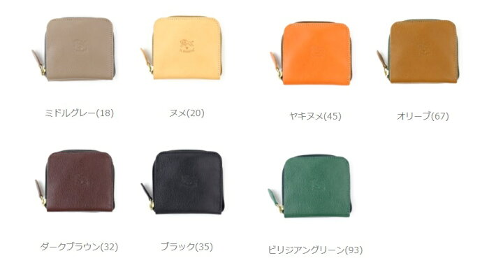 楽天市場】【クーポン対象外】イルビゾンテ 財布 二つ折り 正規品 IL 