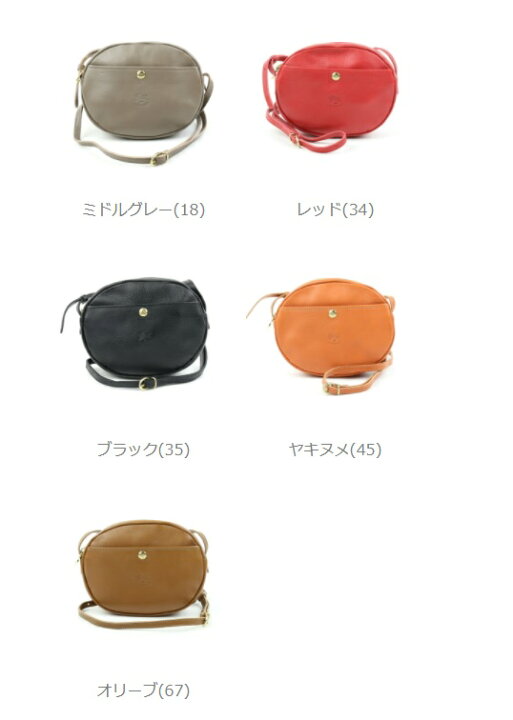 楽天市場】【クーポン対象外】イルビゾンテ バッグ 正規品 IL BISONTE 