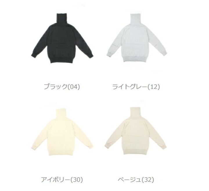 楽天市場】【5/16 1時59分まで ポイント10倍】カナデ kanade コットンカシミア タートルネック ニットプルオーバー・K442702- 2002102(レディース) : etre!par bleu comme bleu