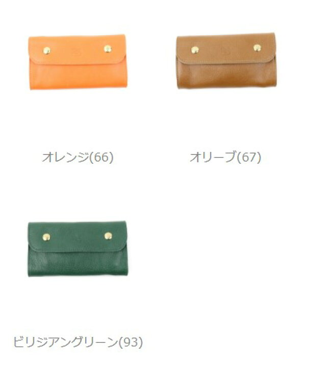 楽天市場】【クーポン対象外】イルビゾンテ 財布 正規品 IL BISONTE  