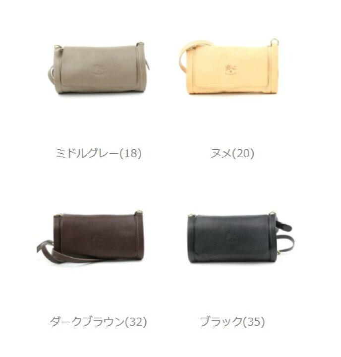 楽天市場】【クーポン対象外】イルビゾンテ バッグ 正規品 IL BISONTE  