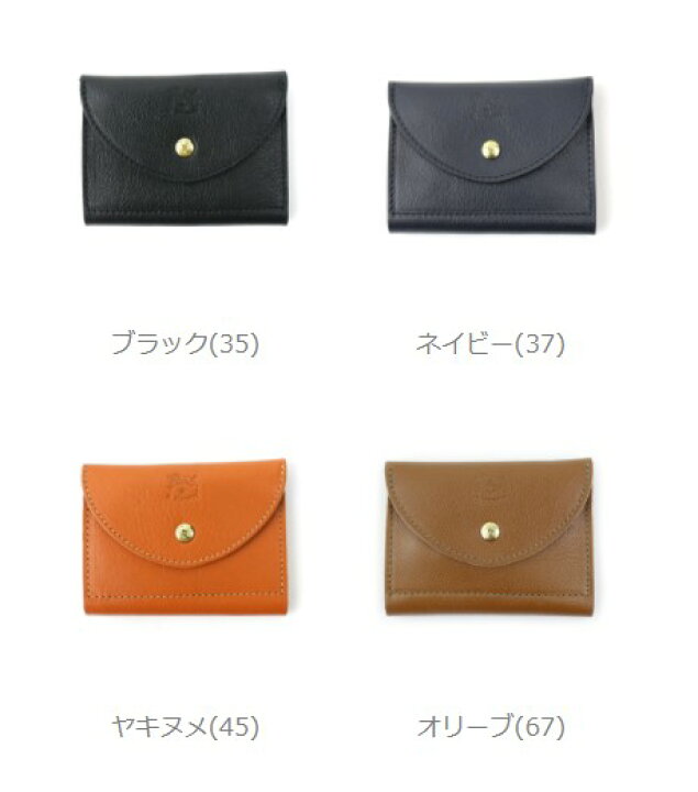楽天市場】【クーポン対象外】イルビゾンテ キーケース 財布 正規品 IL 