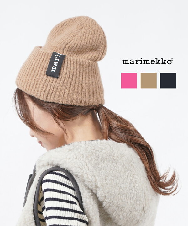 楽天市場】【LINEクーポン有】マリメッコ marimekko ニット帽 ニット 